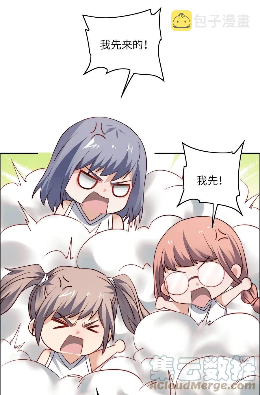 031 这该死的魅力！ 第23页