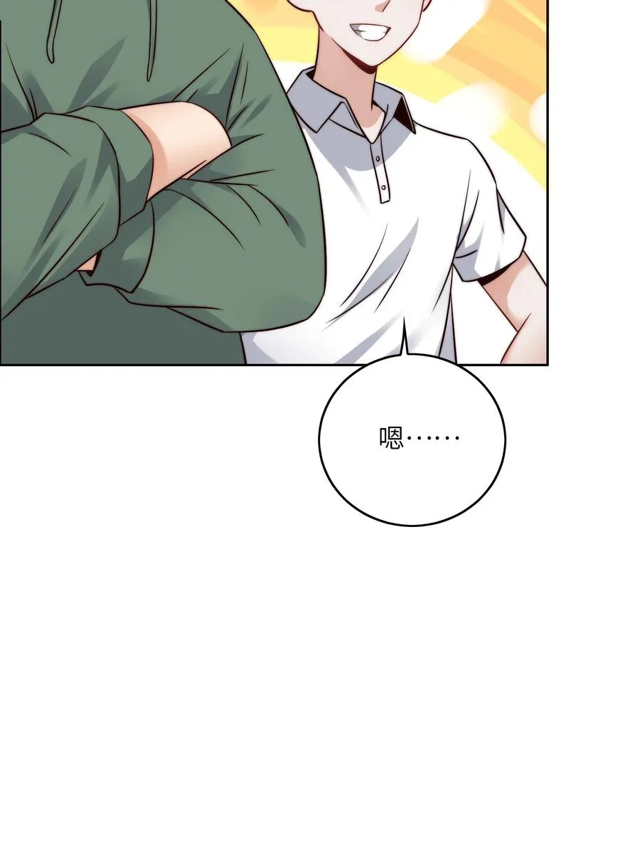 031 这该死的魅力！ 第30页