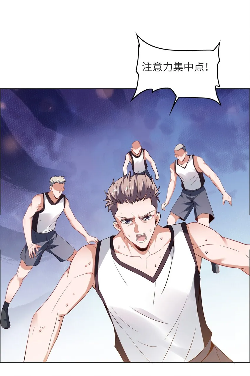 030 血虐100分！ 第15页