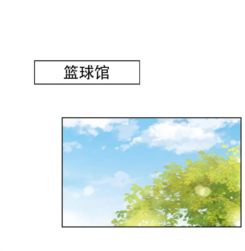 029 球场见高低 第14页