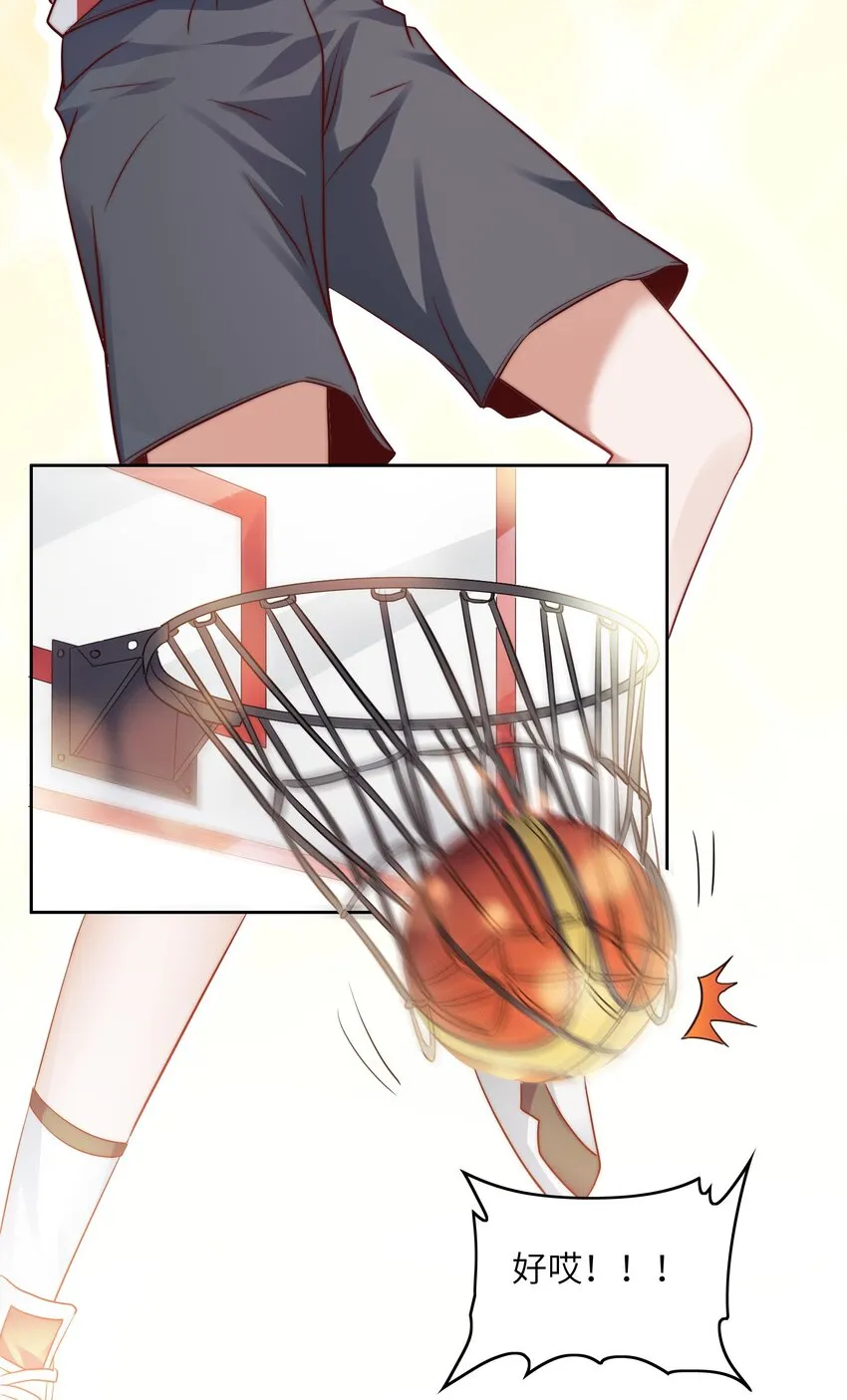 029 球场见高低 第17页