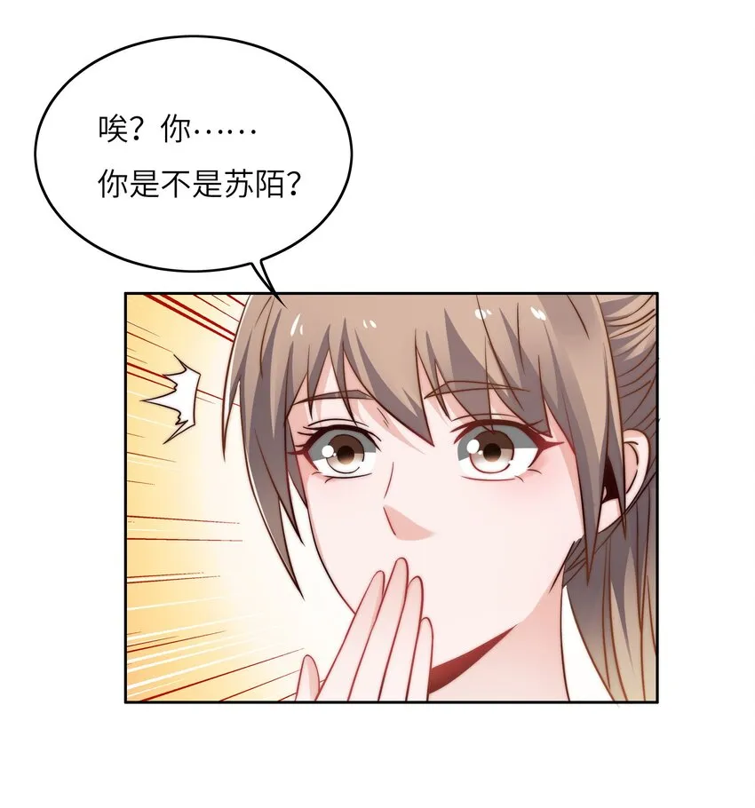 029 球场见高低 第22页