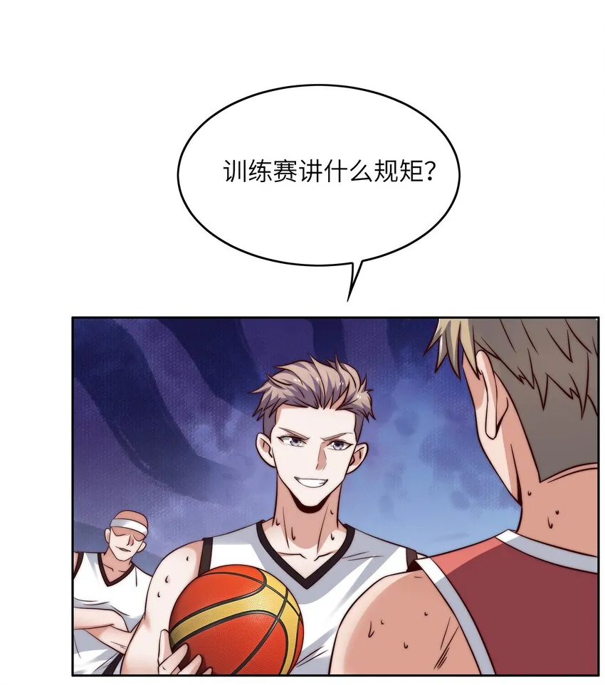 029 球场见高低 第34页