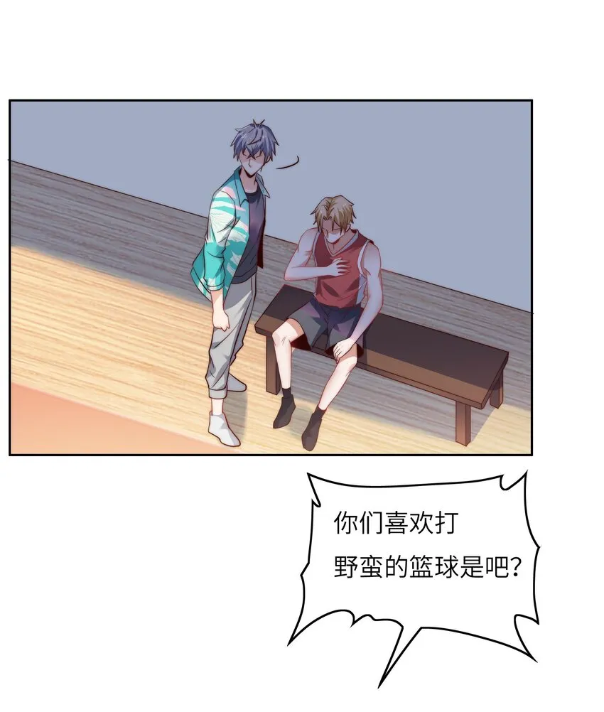 029 球场见高低 第37页
