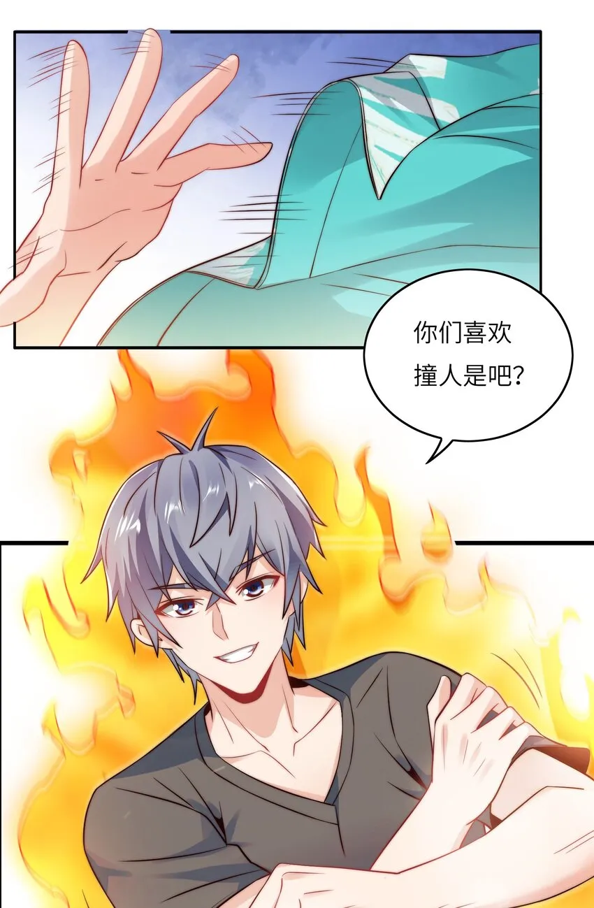 029 球场见高低 第42页