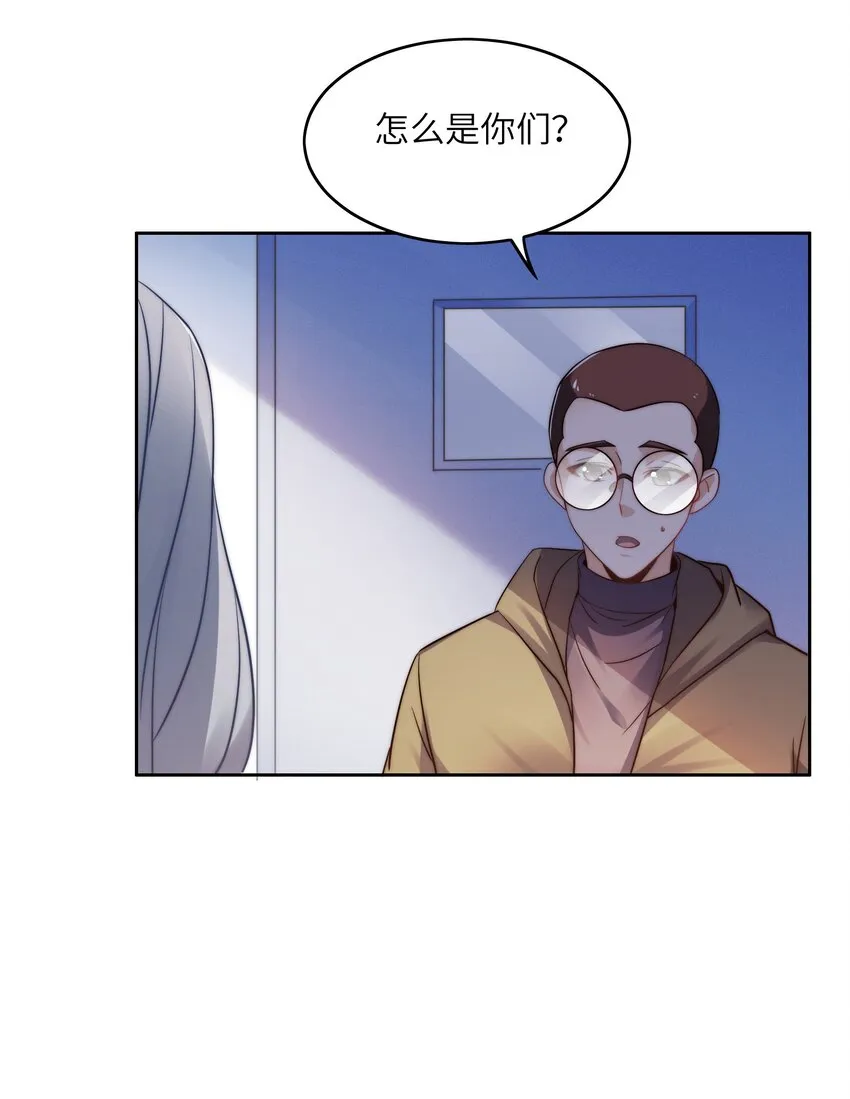 028 算计等于完败！ 第10页