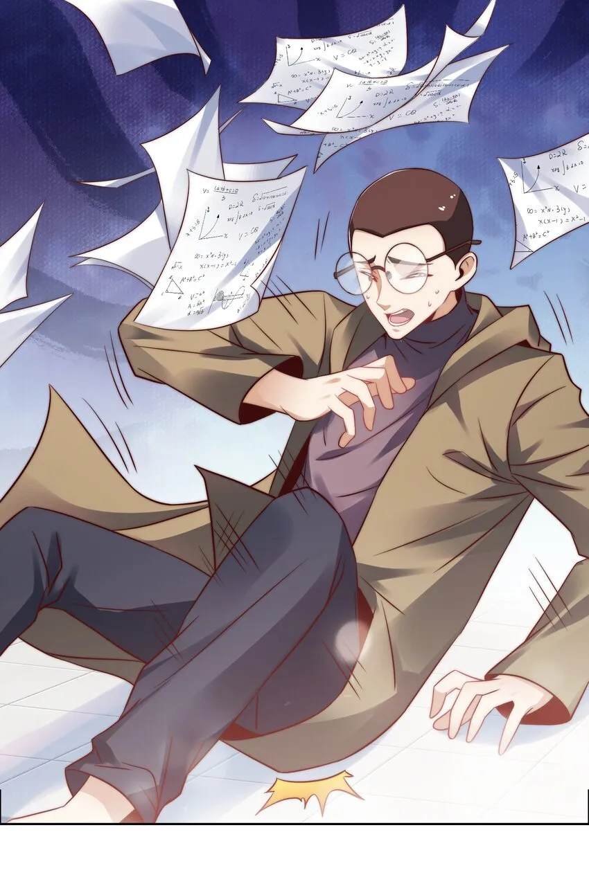 028 算计等于完败！ 第17页