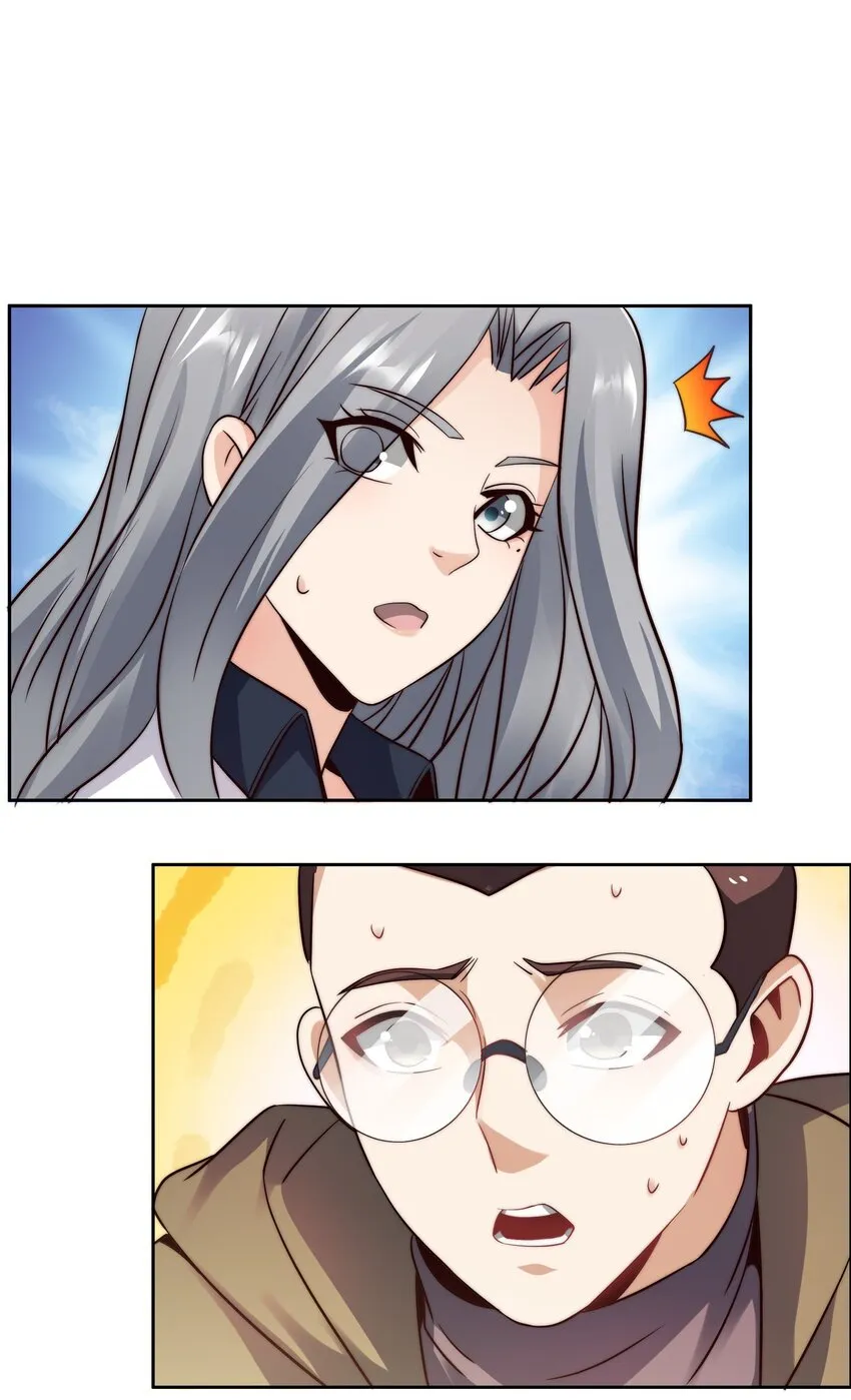 028 算计等于完败！ 第25页