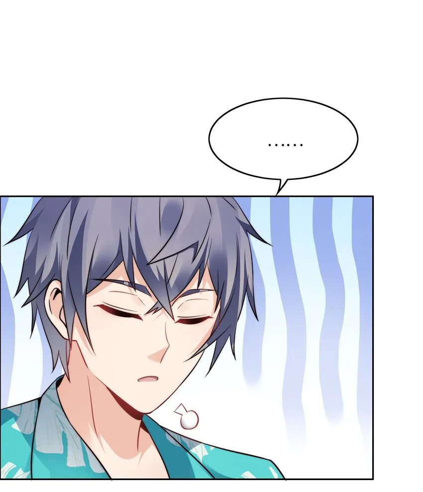 028 算计等于完败！ 第27页