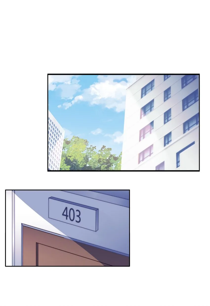 028 算计等于完败！ 第32页