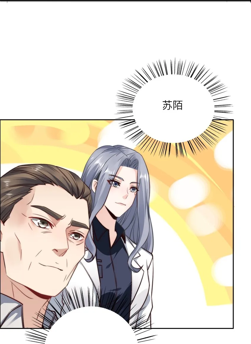 027 樱花国的完败！ 第23页