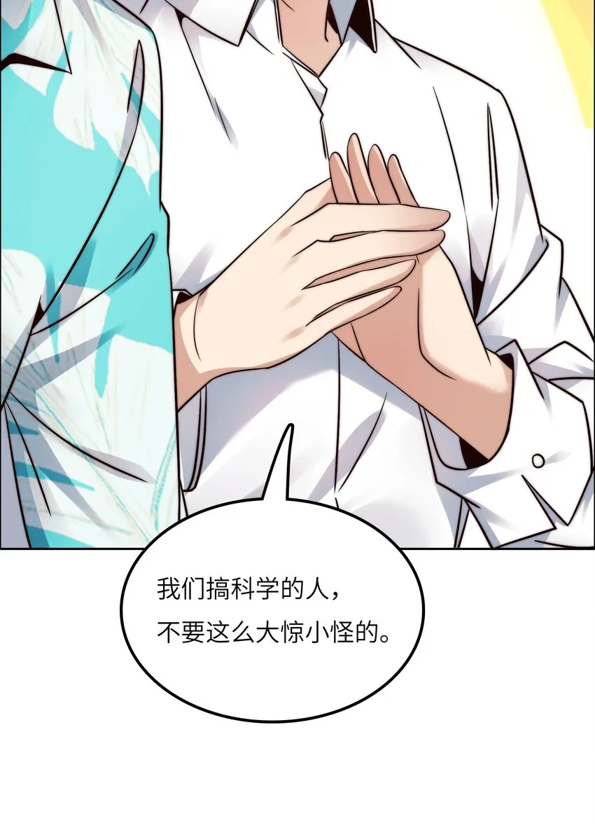 027 樱花国的完败！ 第35页