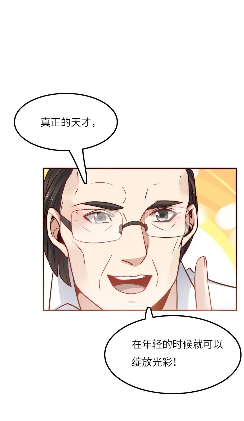 027 樱花国的完败！ 第38页