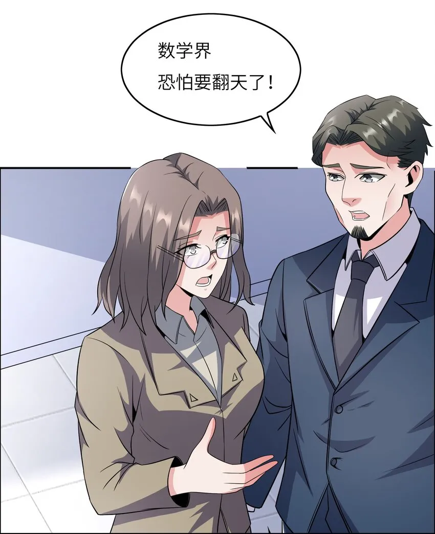 027 樱花国的完败！ 第50页