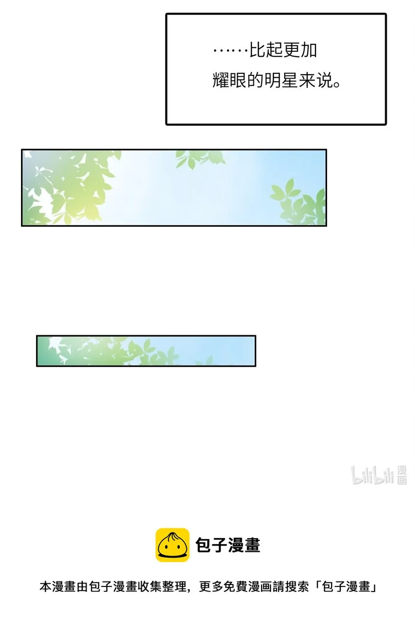 027 樱花国的完败！ 第53页