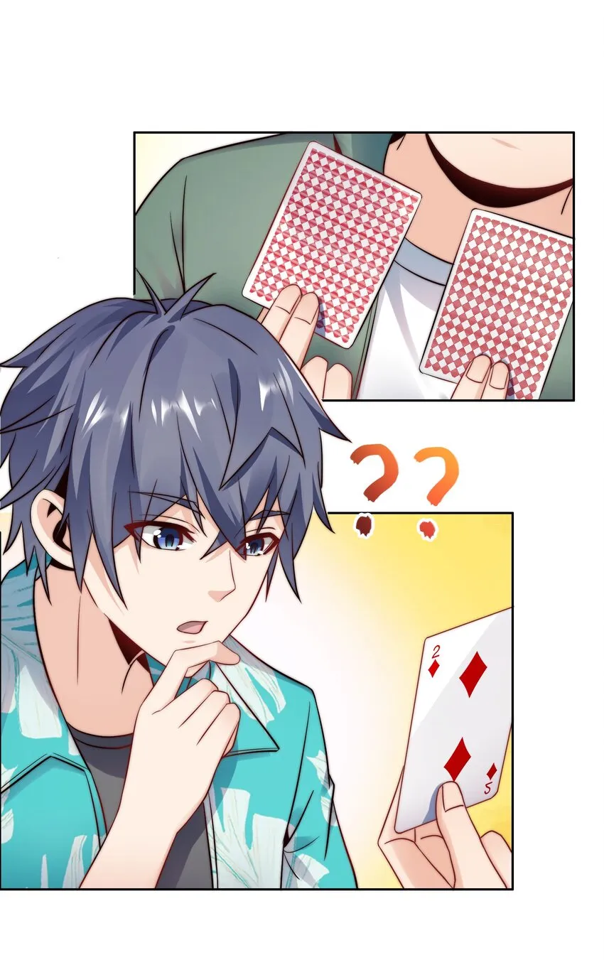 026 学术的质疑 第4页