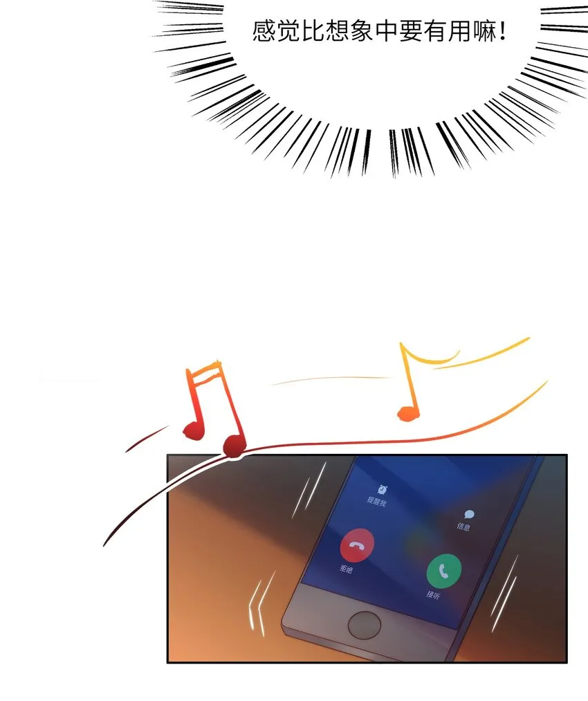 026 学术的质疑 第10页