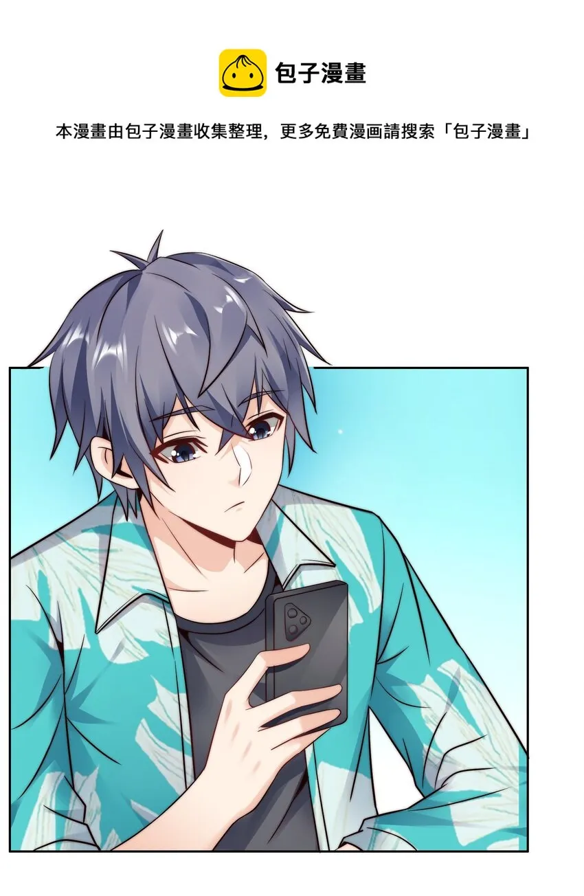 026 学术的质疑 第11页