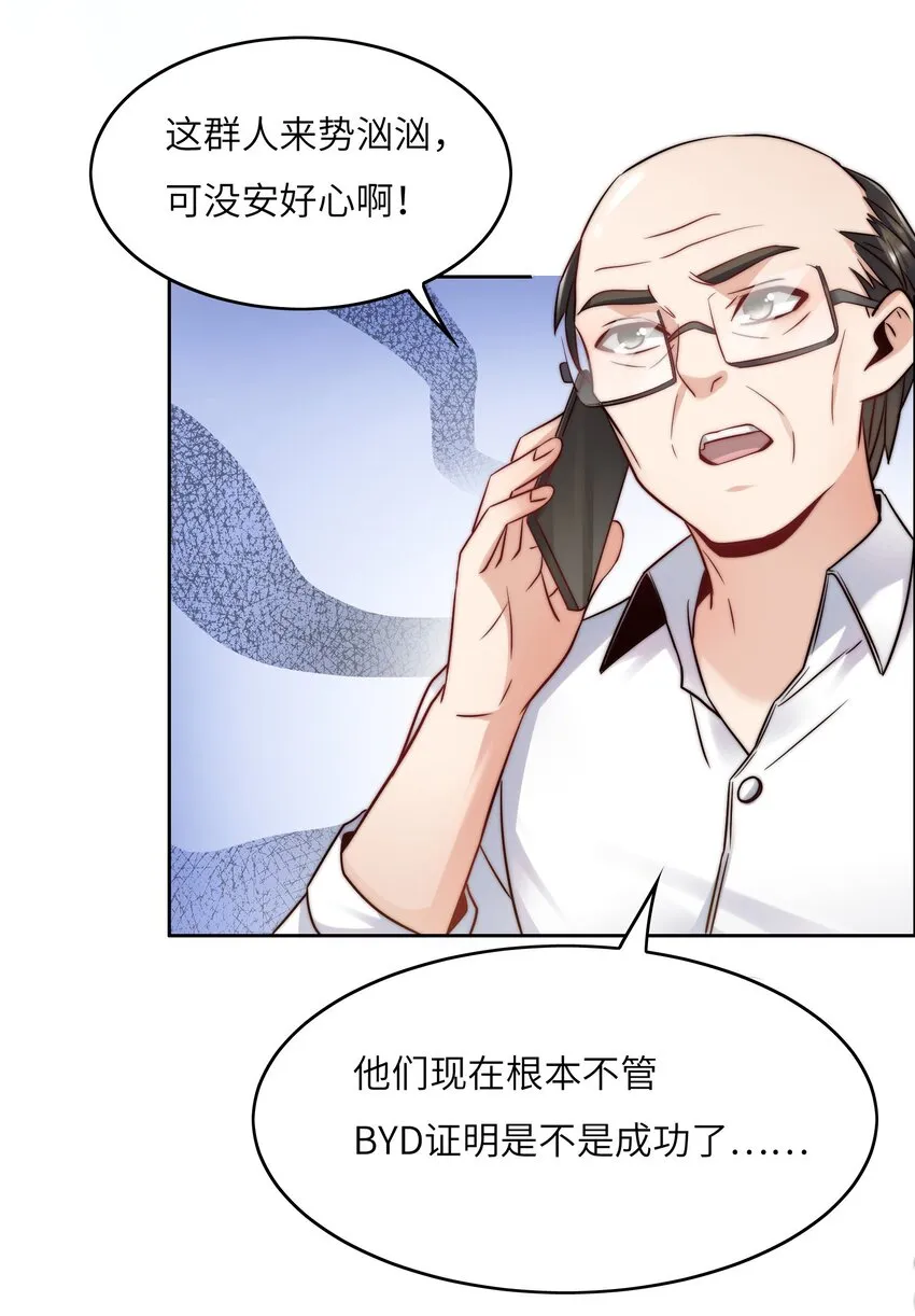 026 学术的质疑 第15页