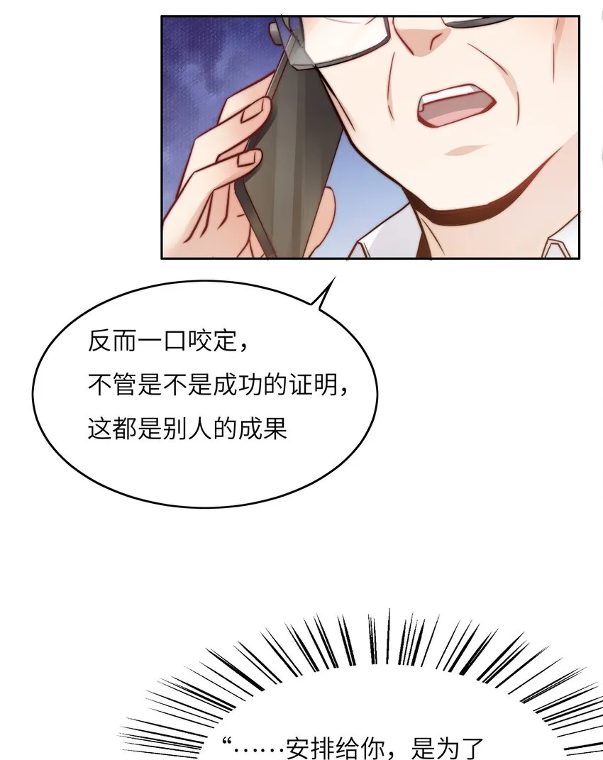 026 学术的质疑 第16页