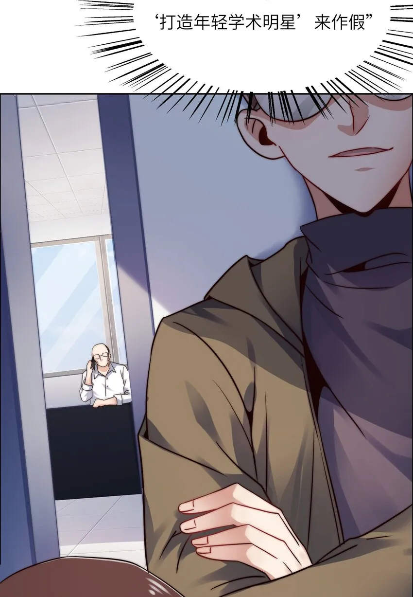 026 学术的质疑 第17页