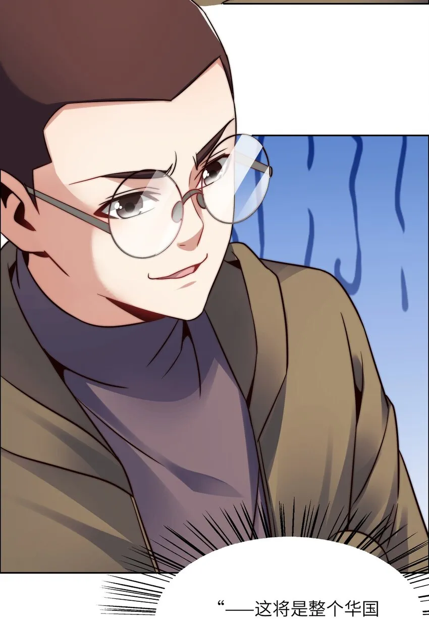 026 学术的质疑 第18页