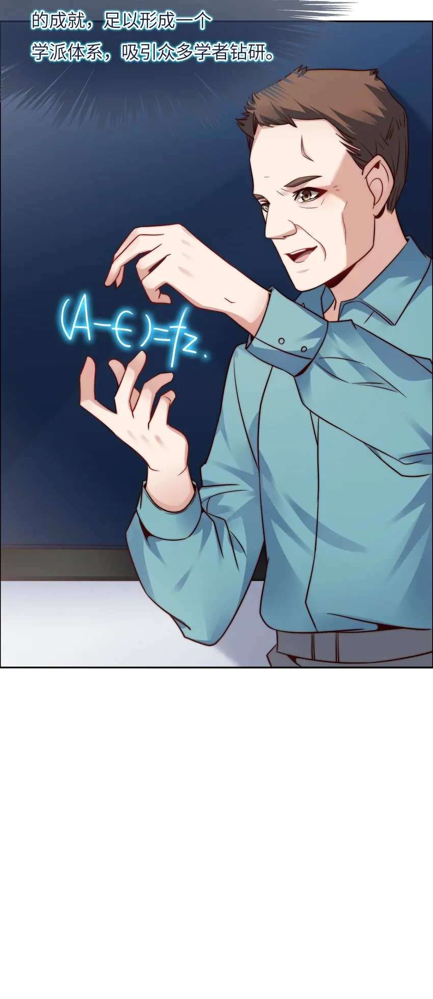 026 学术的质疑 第24页