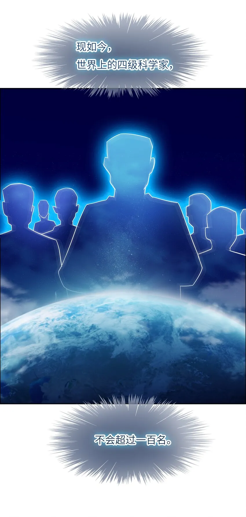 026 学术的质疑 第26页