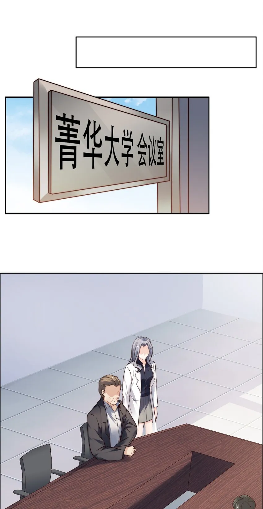 026 学术的质疑 第27页