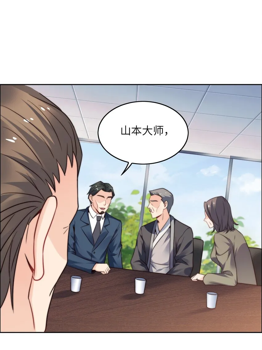 026 学术的质疑 第32页