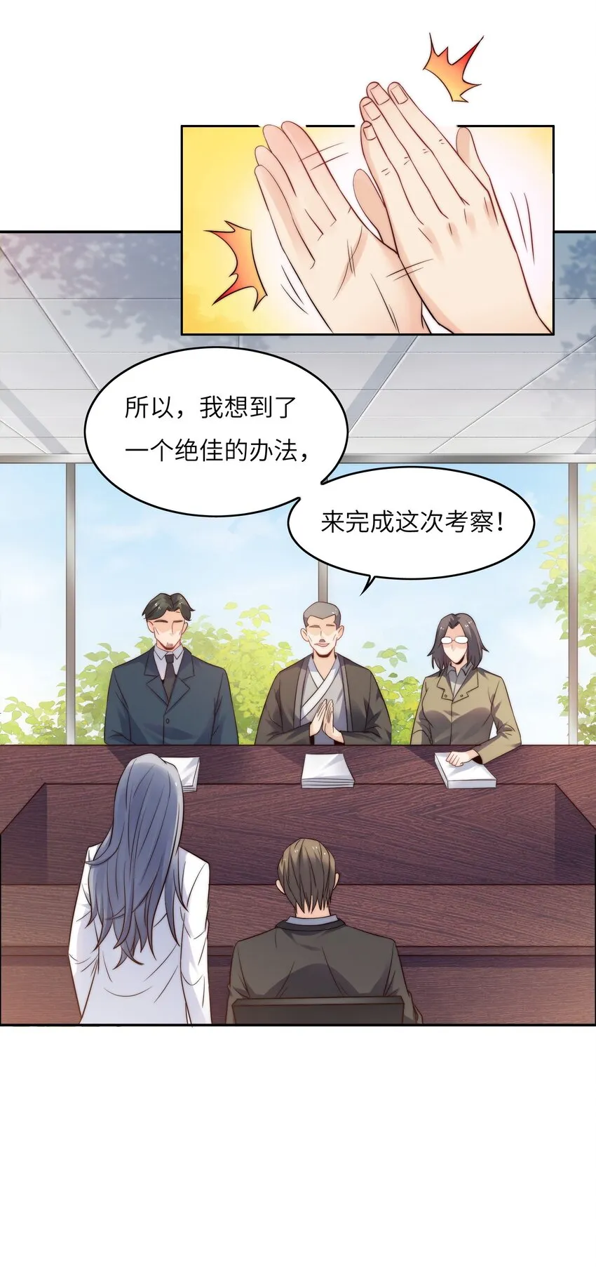 026 学术的质疑 第41页