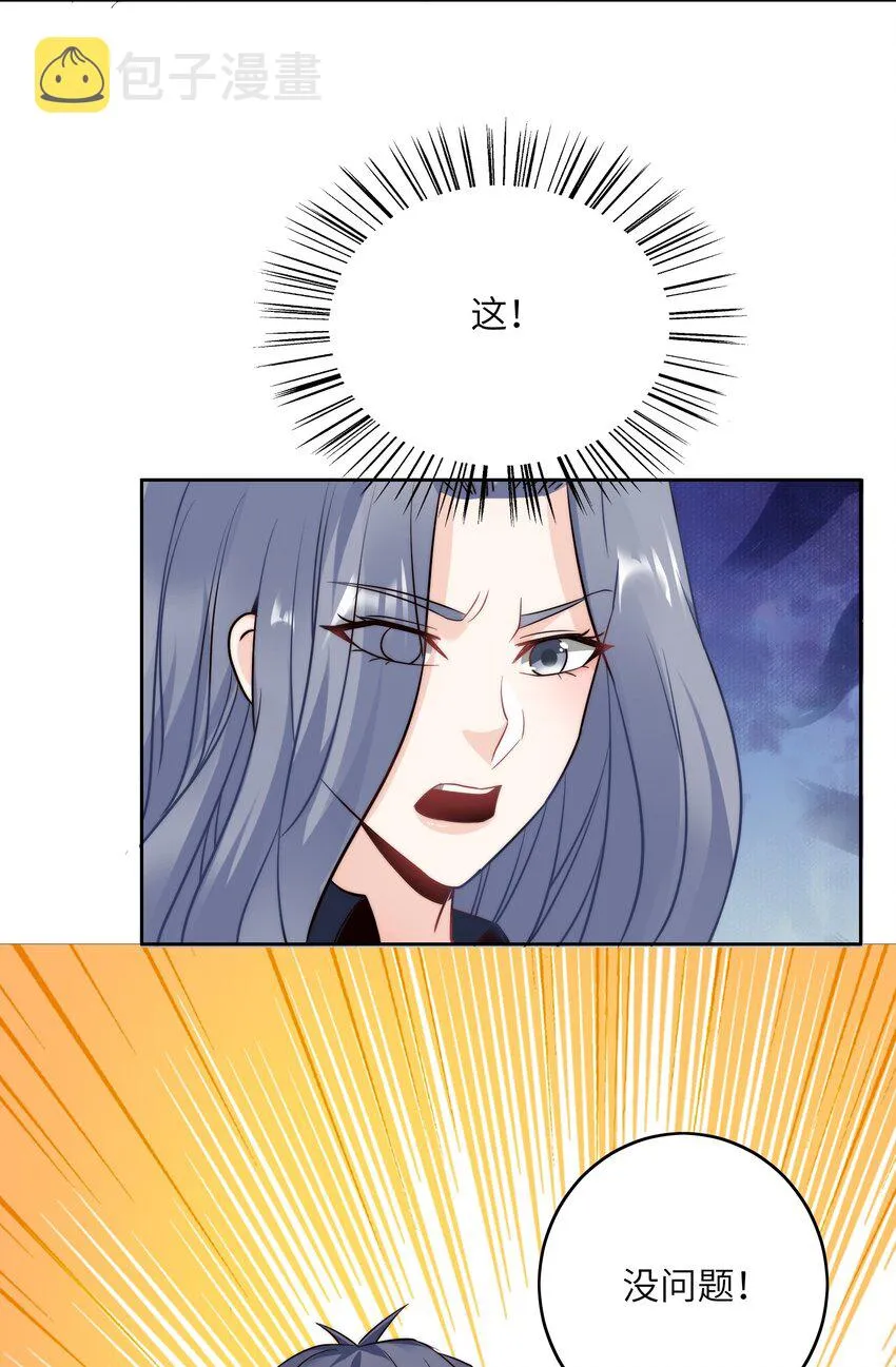 026 学术的质疑 第45页