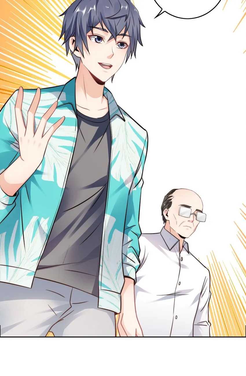 026 学术的质疑 第46页