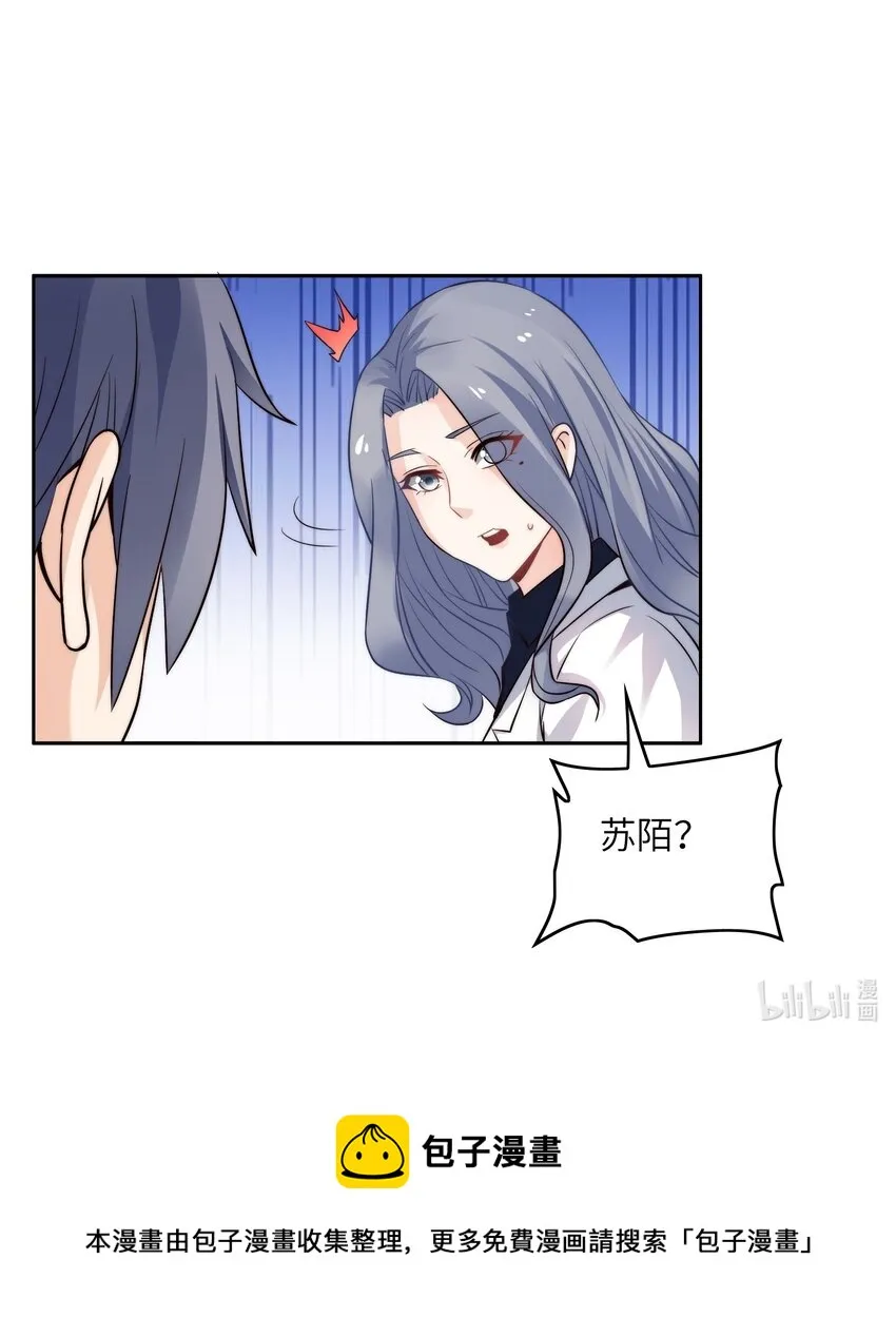 026 学术的质疑 第47页
