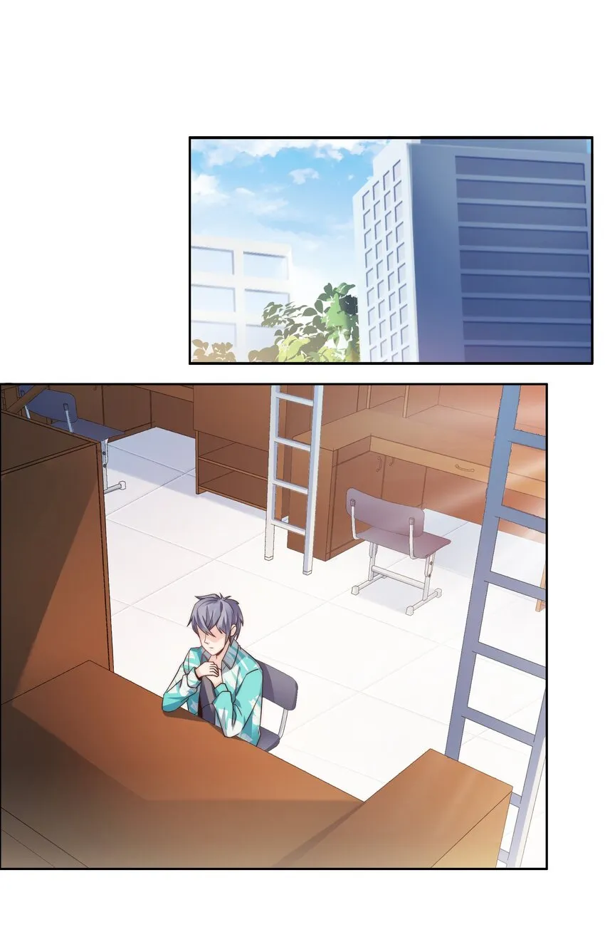 025 火眼金睛 第17页