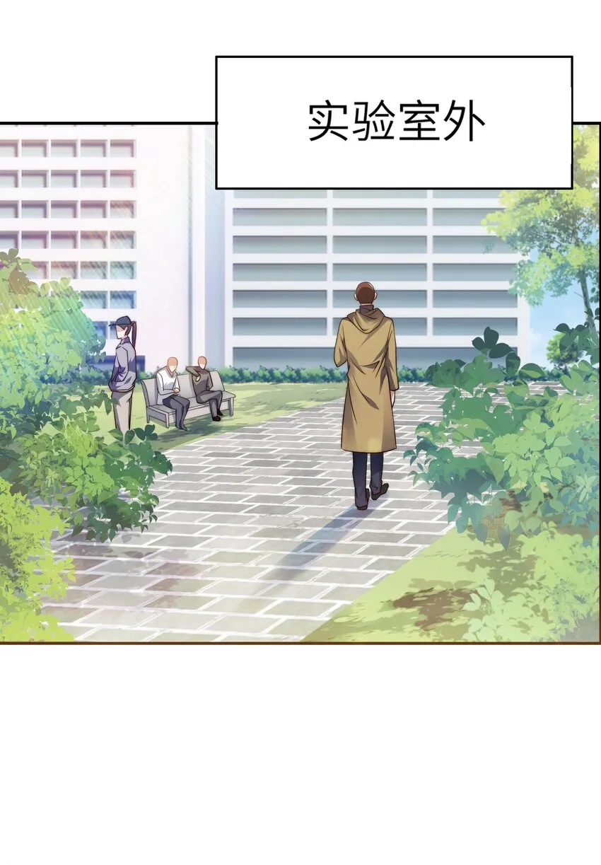 025 火眼金睛 第20页