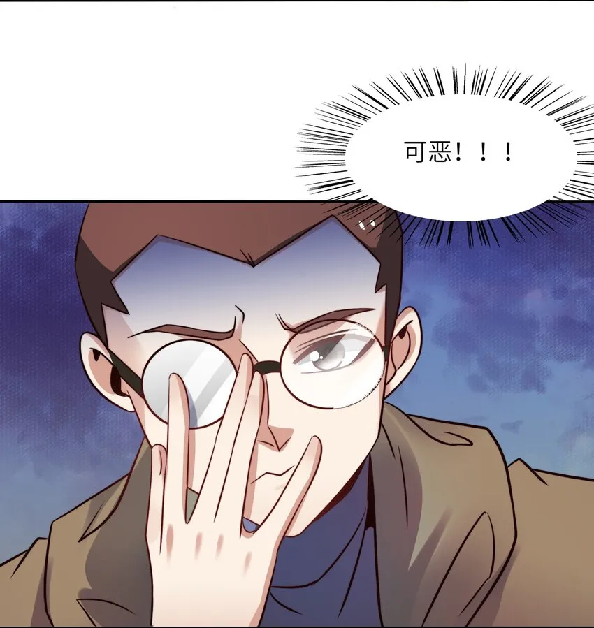 025 火眼金睛 第22页