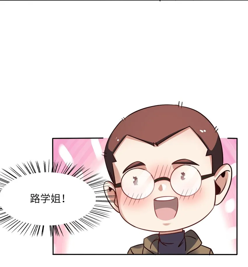 025 火眼金睛 第23页