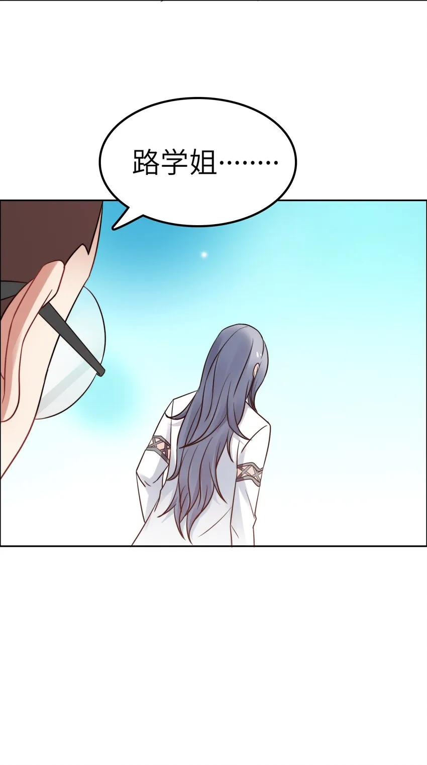 025 火眼金睛 第31页