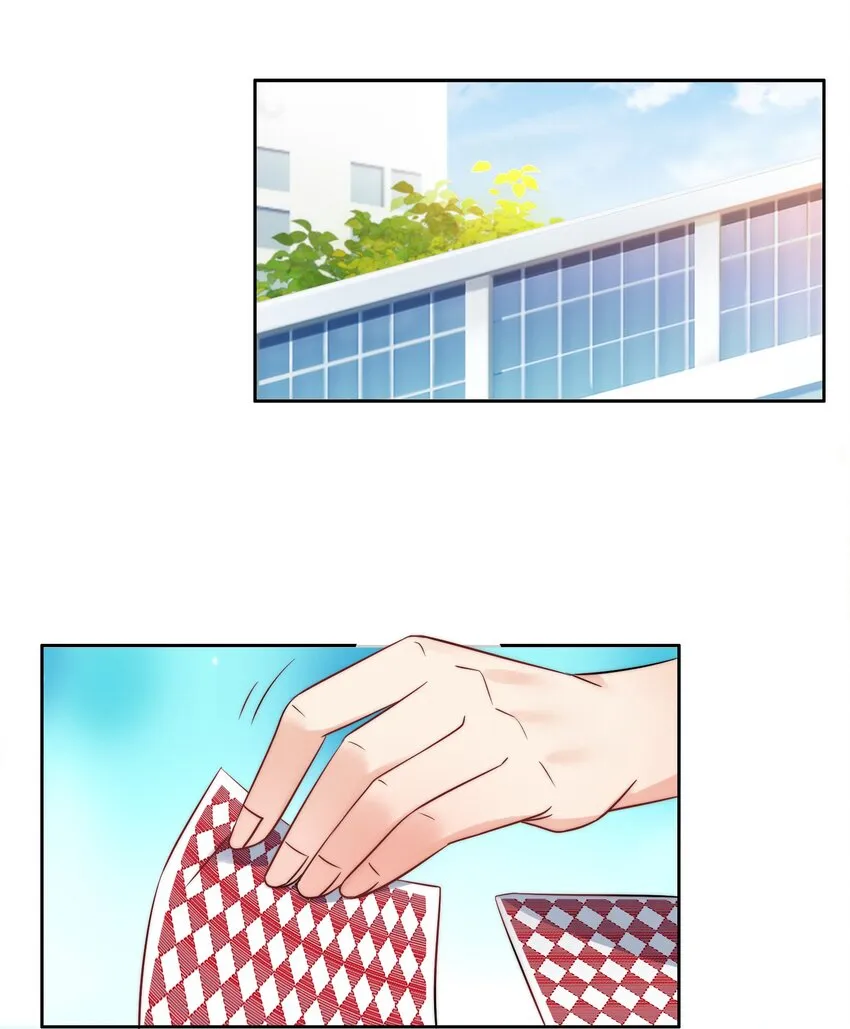 025 火眼金睛 第34页
