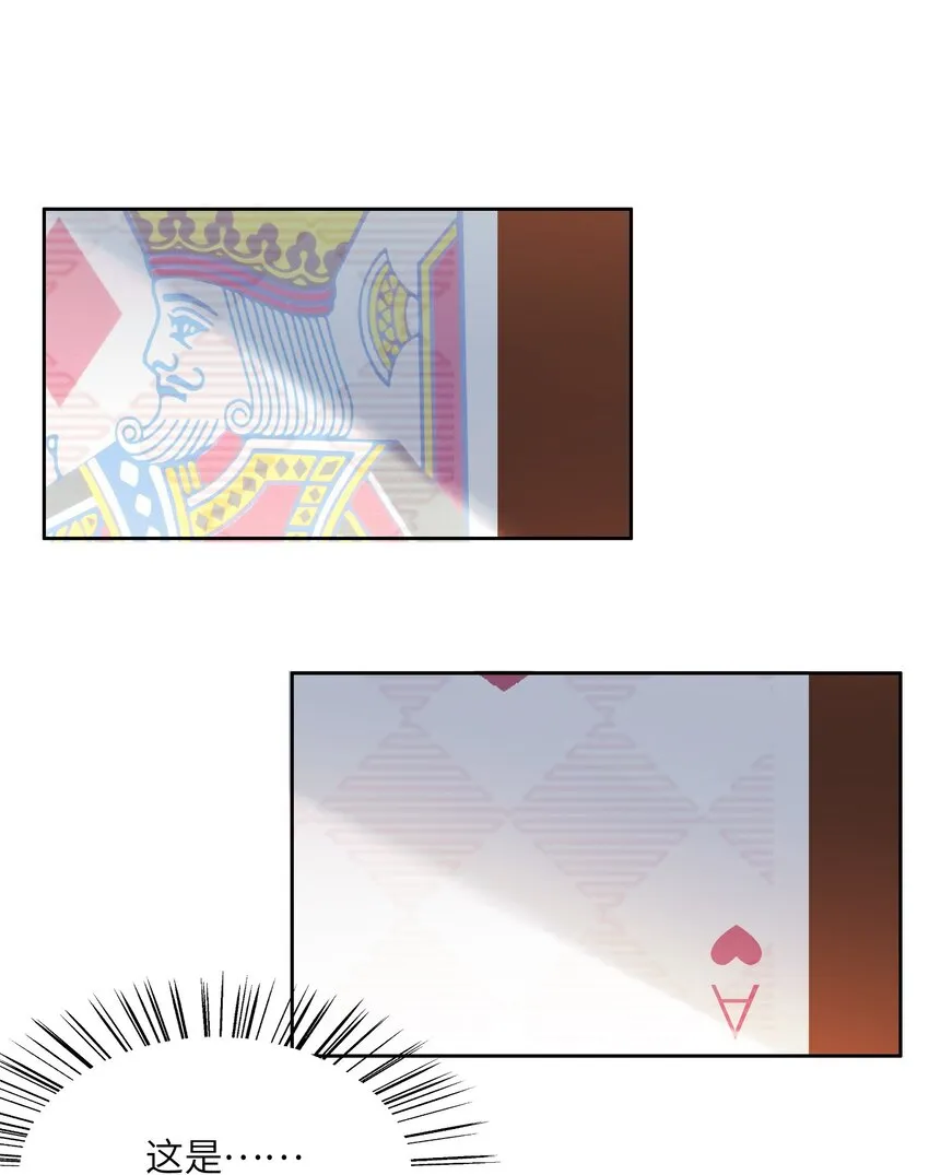 025 火眼金睛 第37页