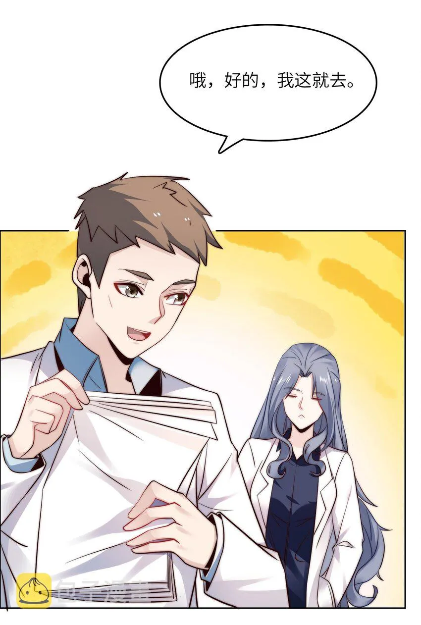 024 学姐指导功课？ 第5页