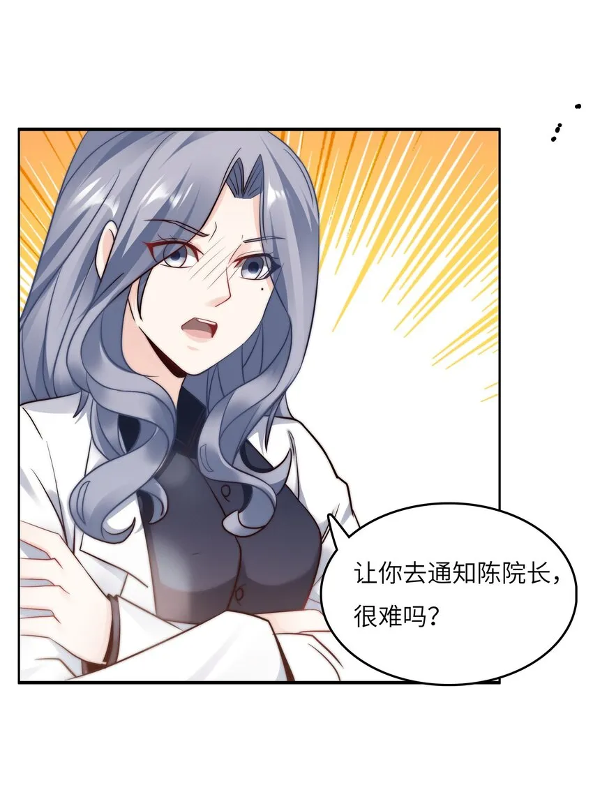 024 学姐指导功课？ 第8页