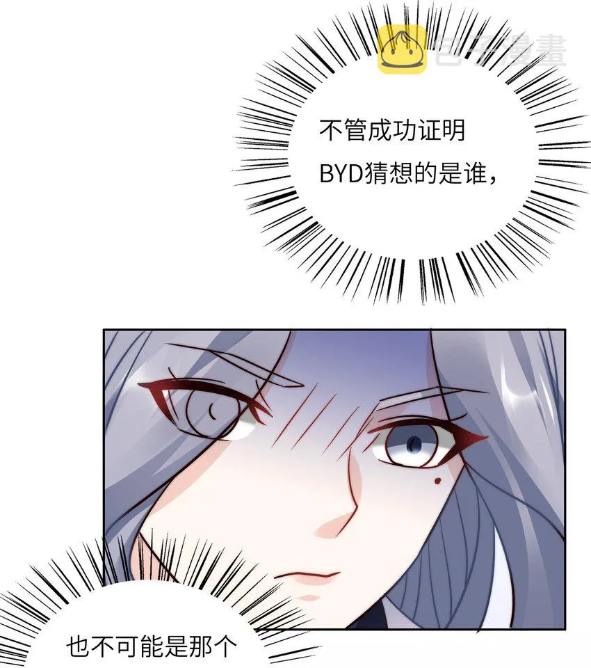 024 学姐指导功课？ 第10页