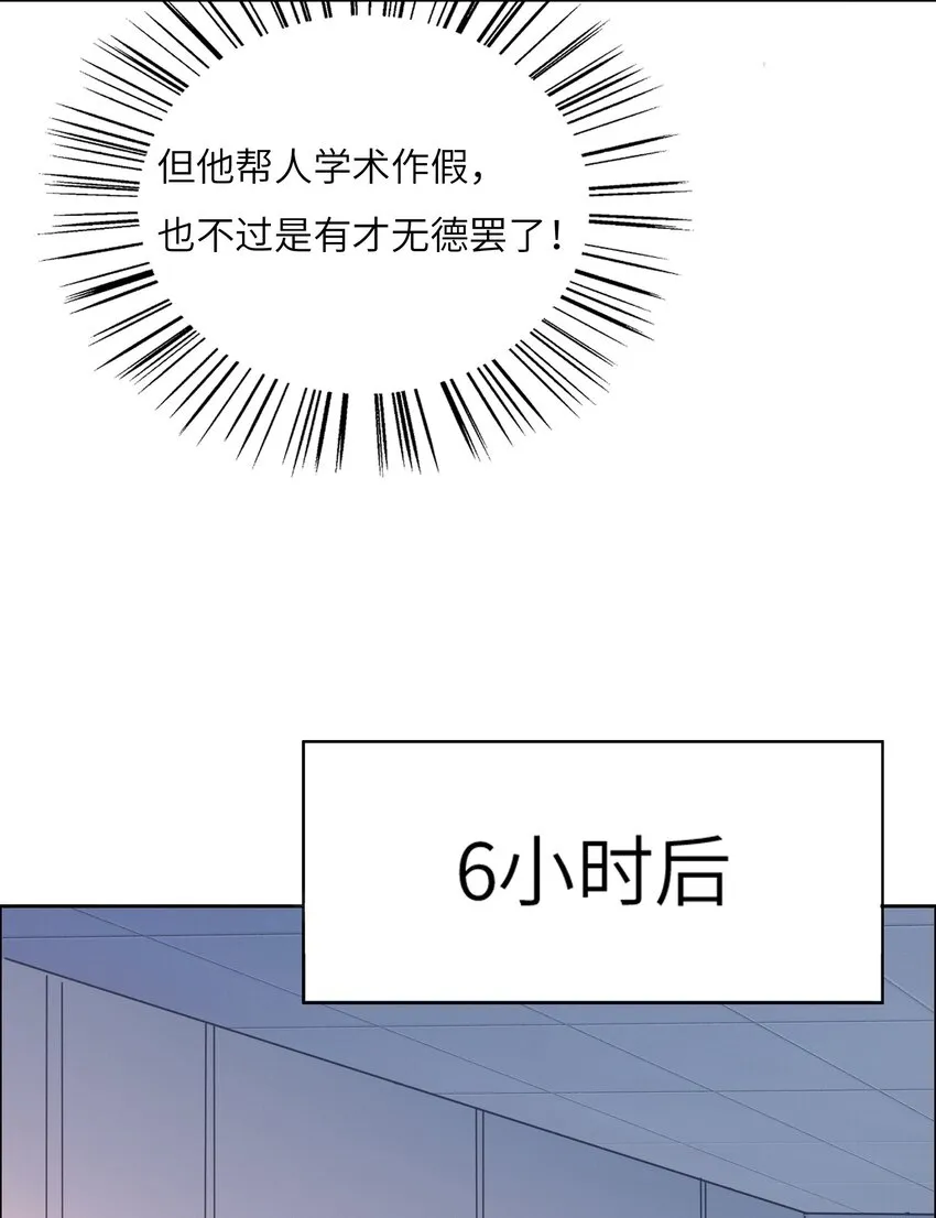 024 学姐指导功课？ 第12页