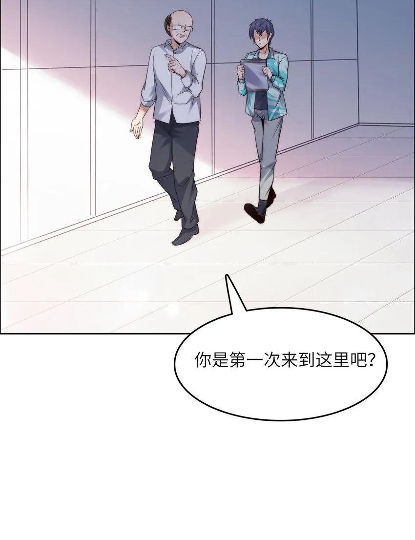 024 学姐指导功课？ 第13页