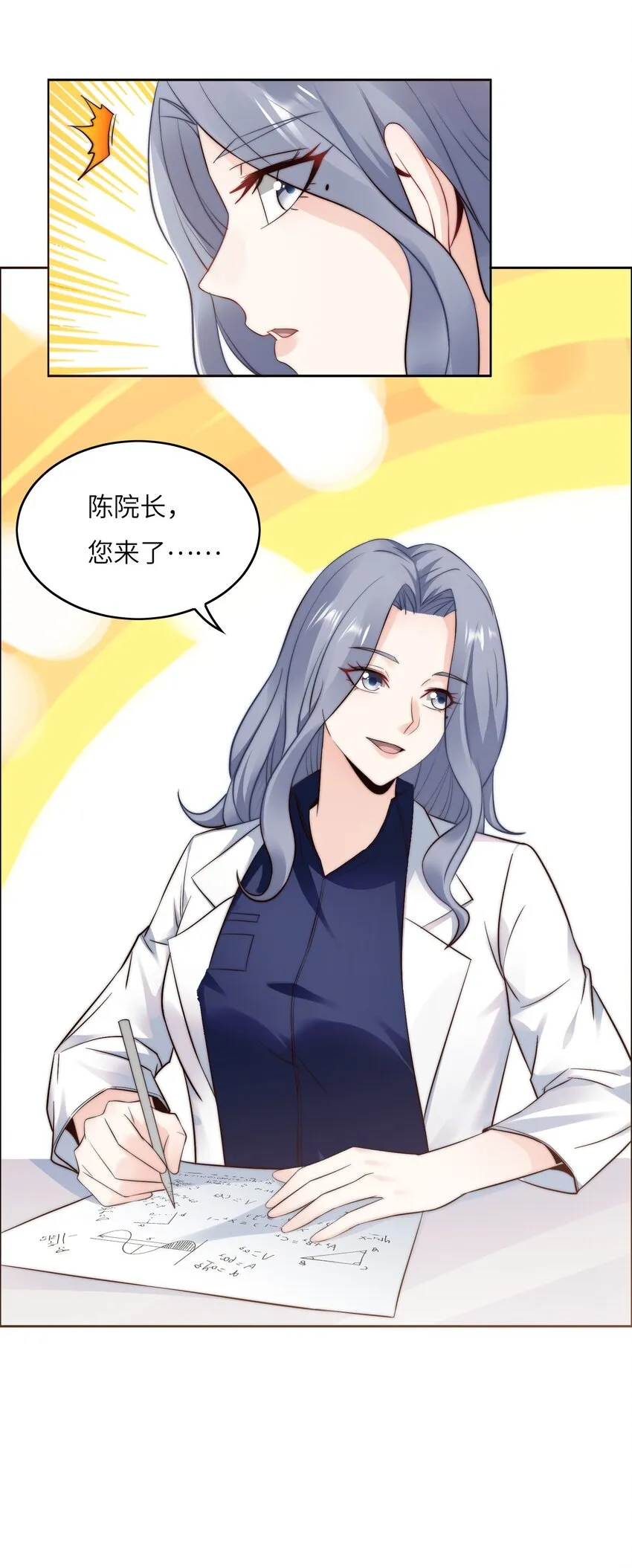 024 学姐指导功课？ 第19页