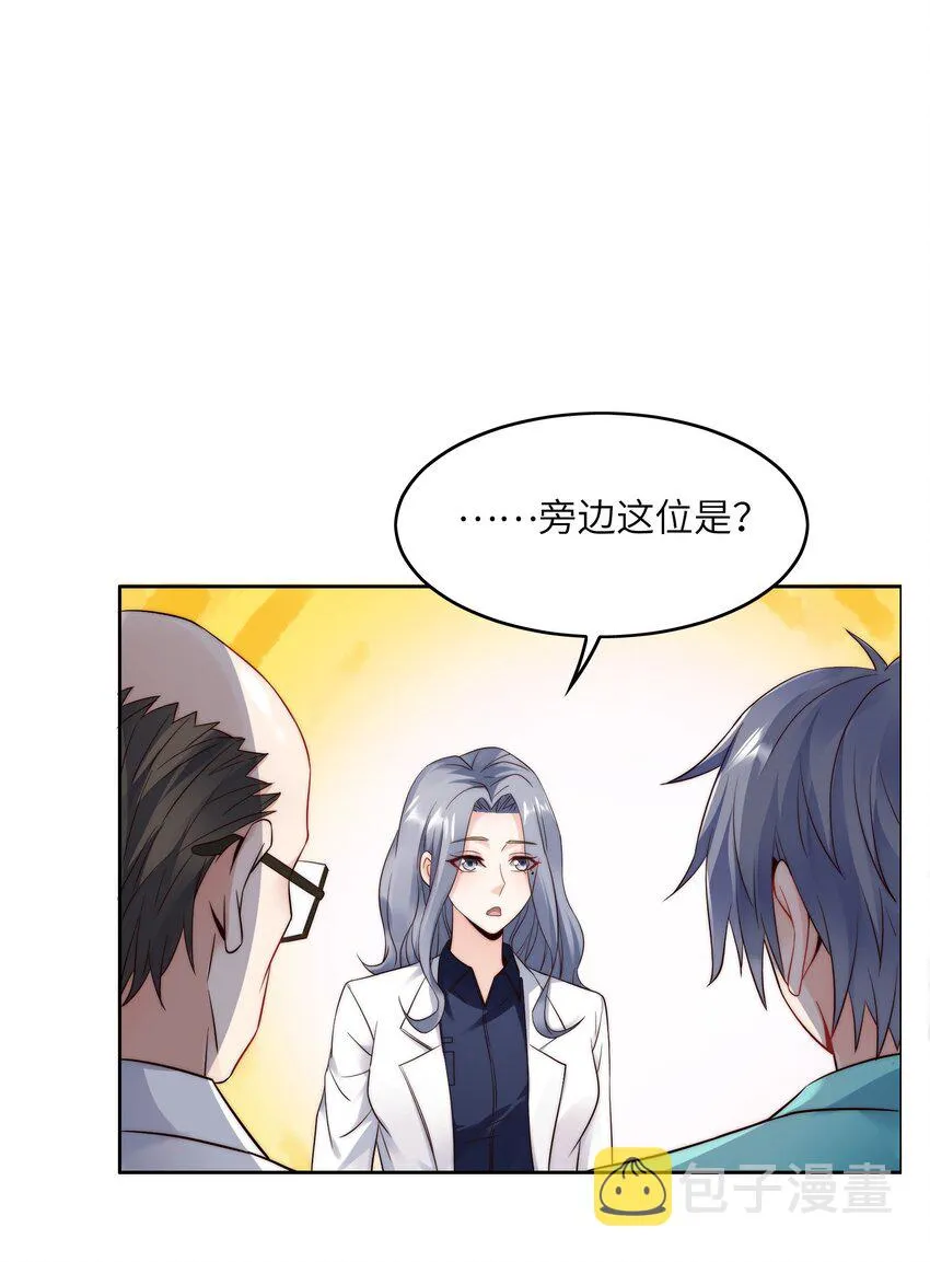 024 学姐指导功课？ 第20页