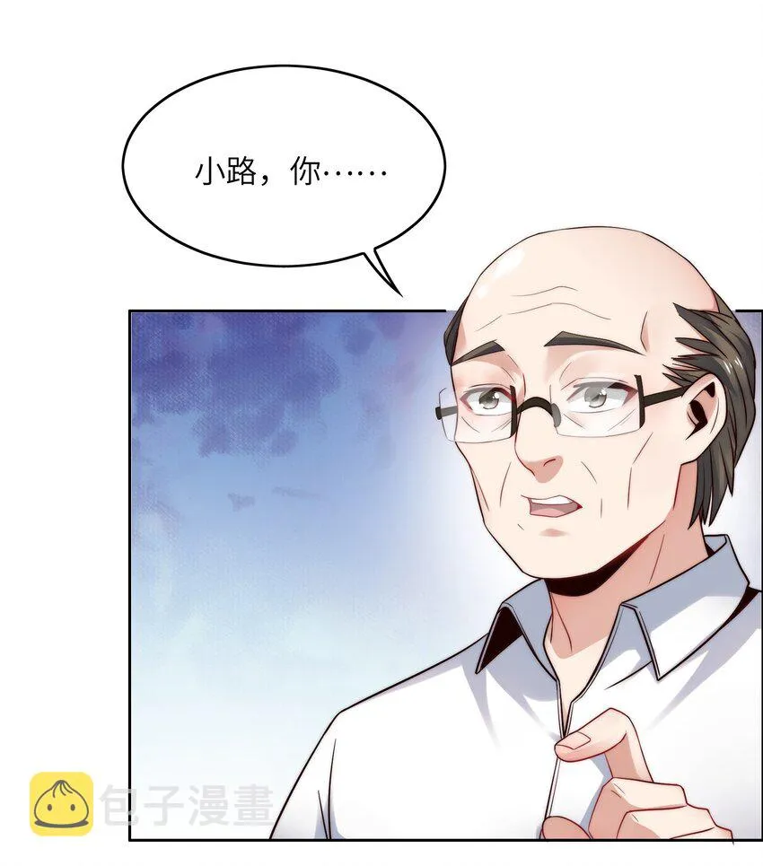 024 学姐指导功课？ 第24页