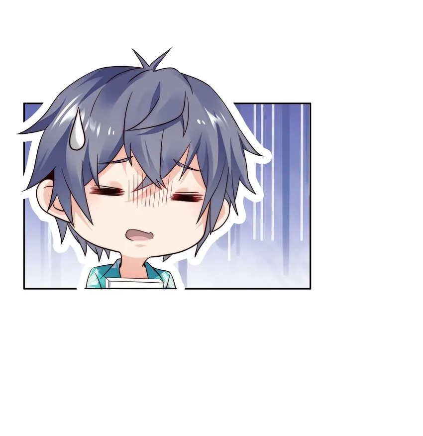 024 学姐指导功课？ 第25页